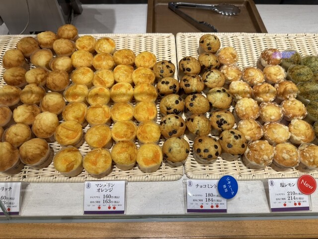 recommendations image for ミセスエリザベスマフィン 博多駅マイング店