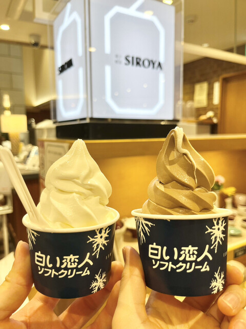 recommendations image for 菓子と喫茶 SIROYA