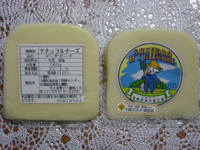 食工房パレット的实拍高清图