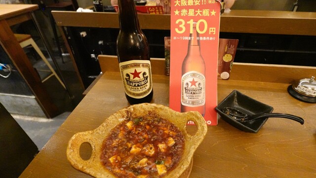 +Santsubo的实拍高清图