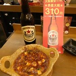 +Santsubo的实拍图