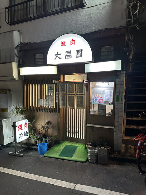 recommendations image for 大昌園