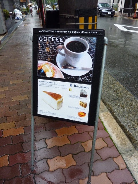 recommendations image for VADE MECVM. Showroom #2