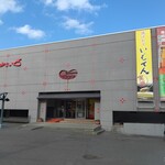 わかさいも本舗 登別東店的实拍图