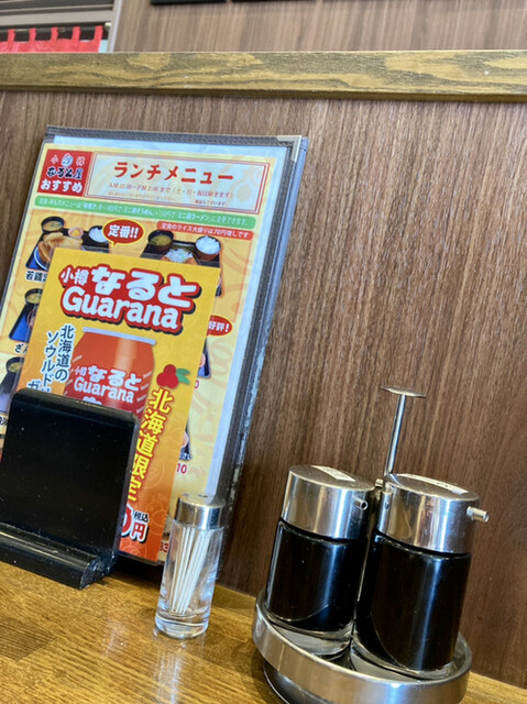 小樽なると屋 イオン苫小牧店的实拍高清图