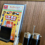 小樽なると屋 イオン苫小牧店的实拍图