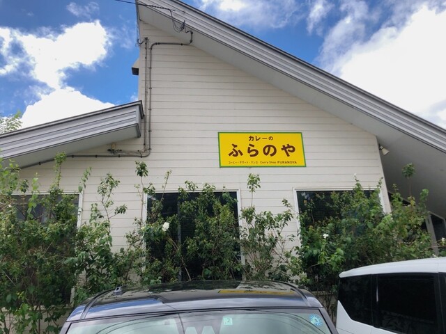 recommendations image for ふらのや