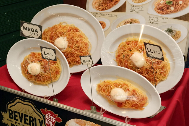 ビバリー 有楽町ビル店的實拍高清圖