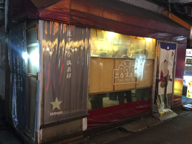 recommendations image for トウキョウ立呑倶楽部 両国