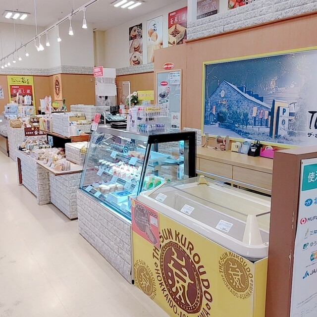 ザ・さんくろうど ダイイチ旭町店的实拍高清图