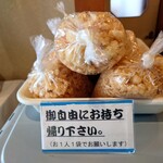 みなとや的实拍图