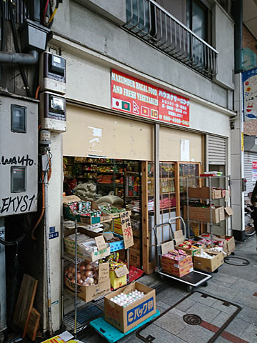 recommendations image for マジャマダー ハラール フード