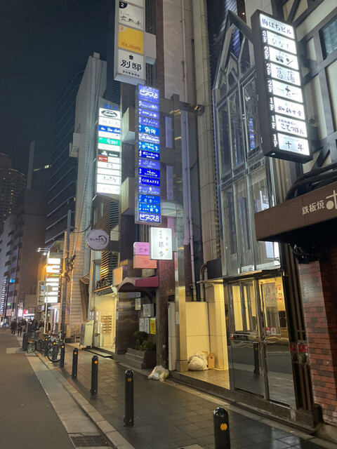 recommendations image for バー ヨシダ