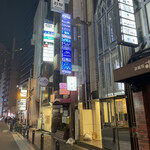 recommendations for バー ヨシダ