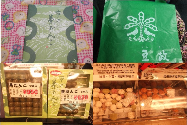豆政 京都大丸店的實拍圖