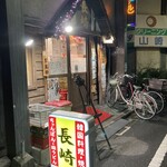 長崎的實拍圖