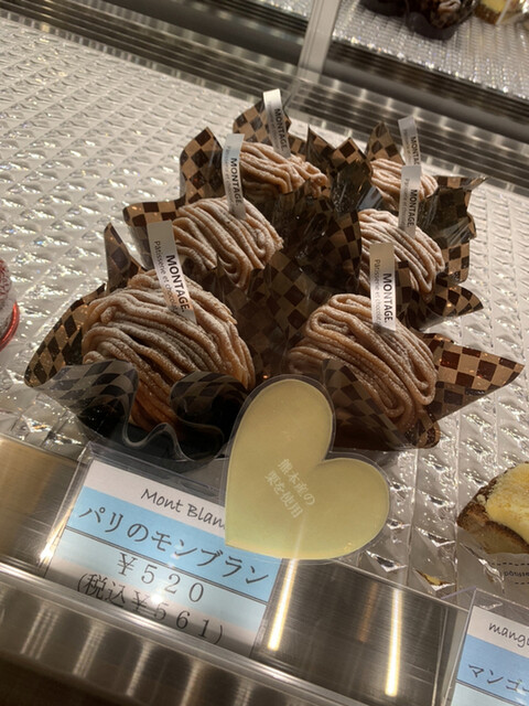 recommendations image for パティスリーモンタージュ