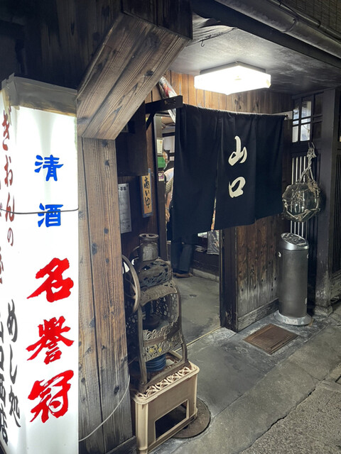 山口 西店的实拍高清图