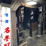 山口 西店的实拍图