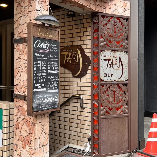 ターラ的实拍高清图