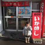 柴田商店的實拍圖