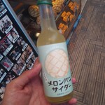 浅草花月堂 新仲店的实拍图
