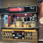 茶寮 すすきの店的实拍图