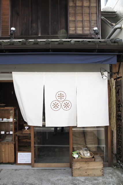 recommendations image for 金井米穀店