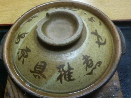 雑煮のせき亭的實拍高清圖