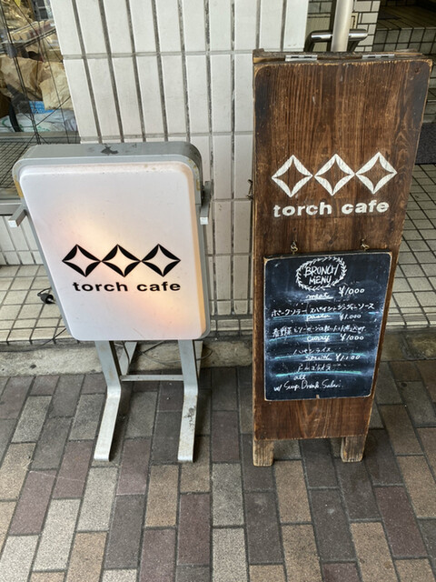 トーチ カフェ的實拍高清圖