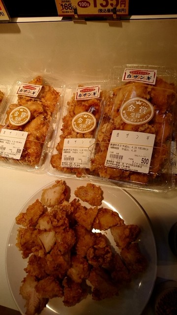 持ち帰り専門店 美唄焼鳥・惣菜 炎 ダイイチみなみ野店的實拍高清圖