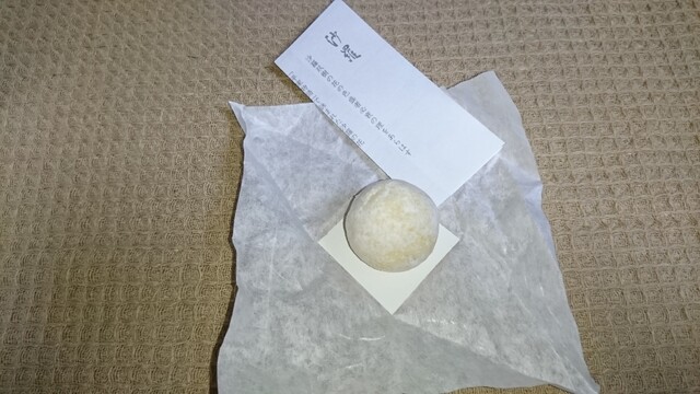 菓心 おおすが的實拍高清圖