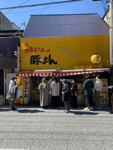 揚子江 太宰府店的實拍高清圖
