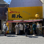 揚子江 太宰府店的實拍圖