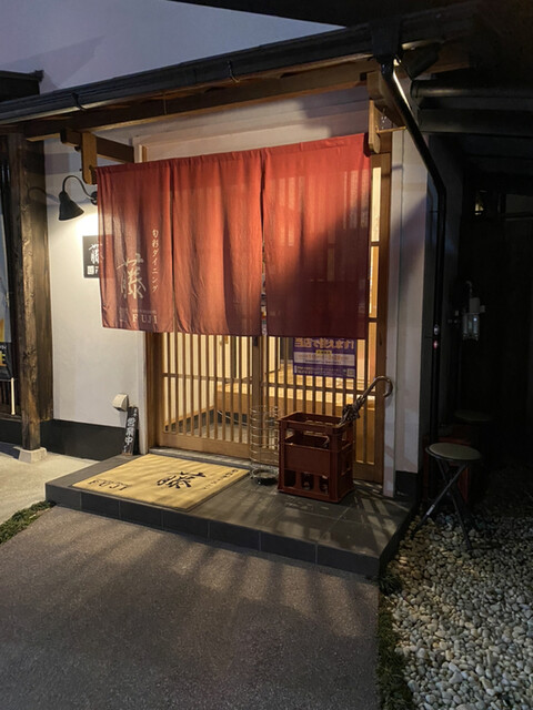 旬彩ダイニング 藤的实拍高清图