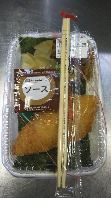 ほっともっと 大川店的實拍高清圖