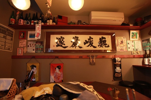 recommendations image for 星の庵 風の色