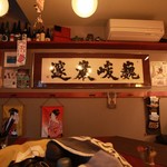 recommendations for 星の庵 風の色