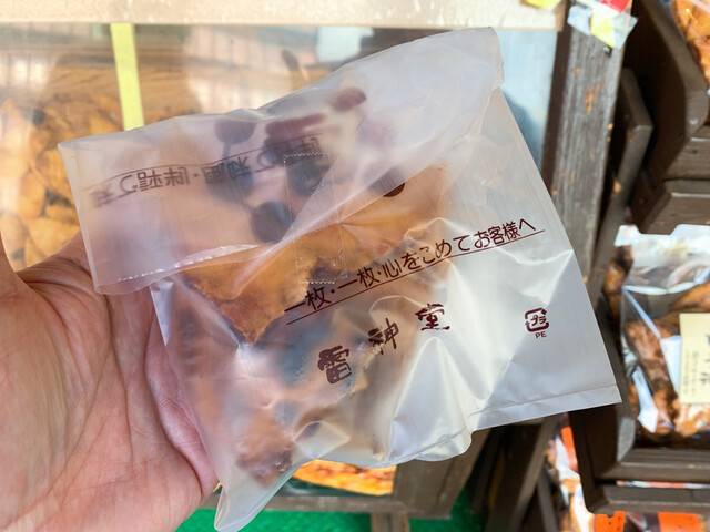 雷神堂 総本店的實拍高清圖