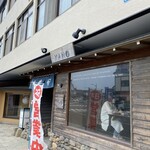 レストラン矢野的實拍圖