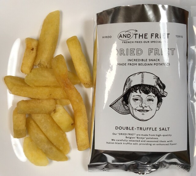 recommendations image for アンド ザ フリット 渋谷