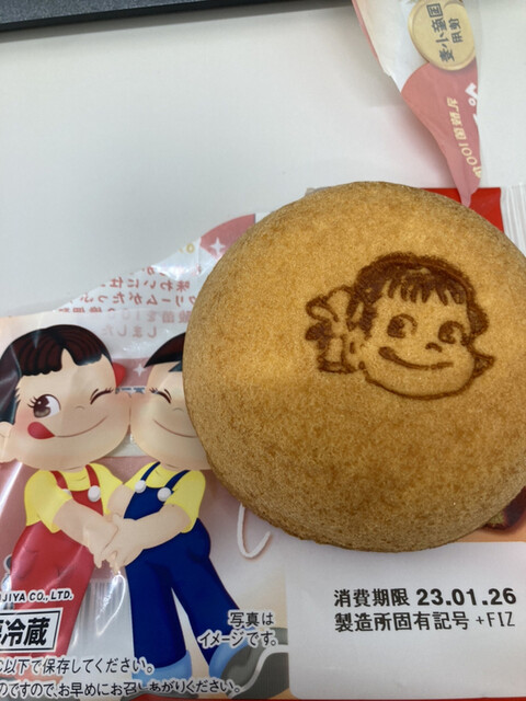 recommendations image for 不二家 伏見店