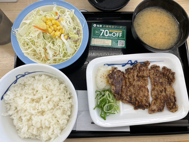 recommendations image for 松屋 代々木上原店