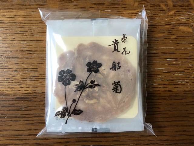 田丸弥 堀川店的实拍高清图