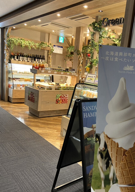 グリーン ポケッツ的实拍高清图