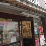 キッチンオリジン　 天神橋7丁目店的實拍圖