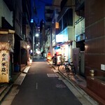 焼鳥 とりねこ的實拍圖