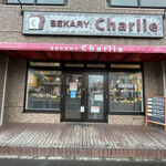 パンの店 チャーリー的实拍图