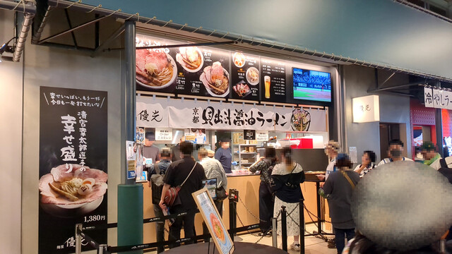 recommendations image for 麺屋 優光 エスコンフィールド北海道店