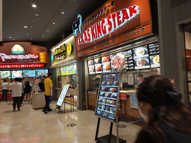 recommendations image for テキサスキングステーキ アリオ亀有店